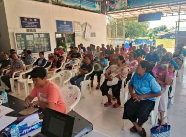 เข้าร่วมประชุมใหญ่สามัญ (ครั้งแรก) ... พารามิเตอร์รูปภาพ 4